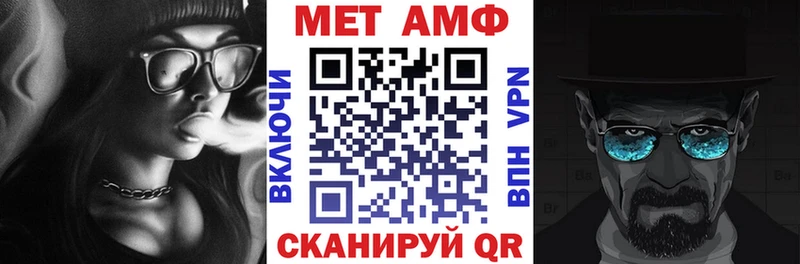 Амфетамин 98%  как найти наркотики  Симферополь 
