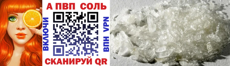 Alpha-PVP СК КРИС  Симферополь 