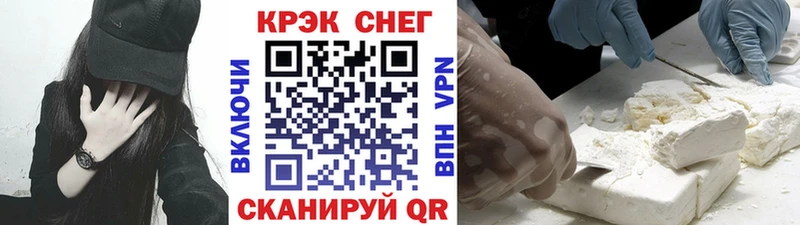 COCAIN Перу  Симферополь 