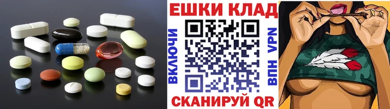 omg ссылка  Симферополь  ЭКСТАЗИ таблы 