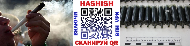 Гашиш ice o lator  Симферополь 