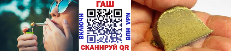 ГАШИШ Изолятор Симферополь