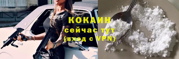 мефедрон Абаза
