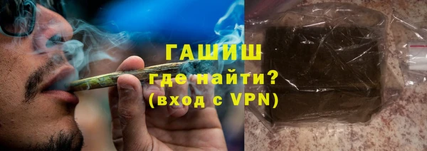 каннабис Абинск