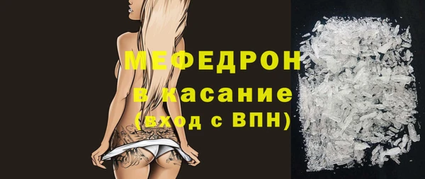 винт Абдулино