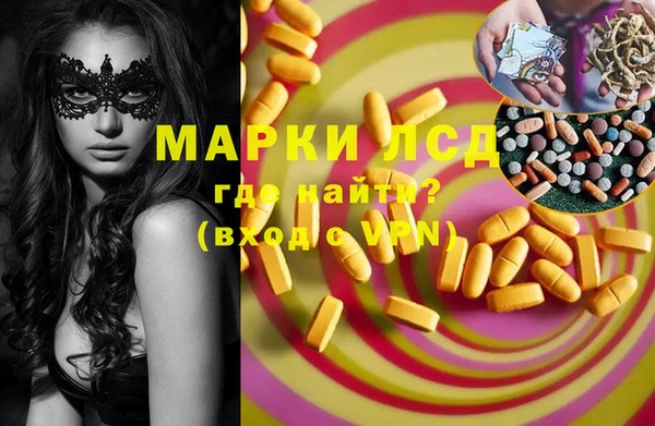 мефедрон Абаза