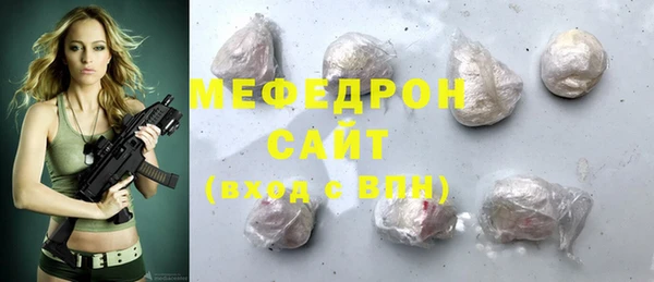 винт Абдулино