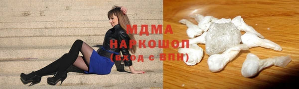 мефедрон Абаза