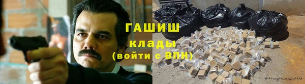 мефедрон Абаза
