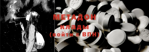 мефедрон Абаза