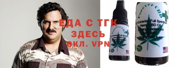 каннабис Абинск
