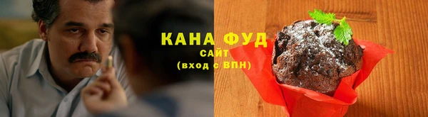мефедрон Абаза
