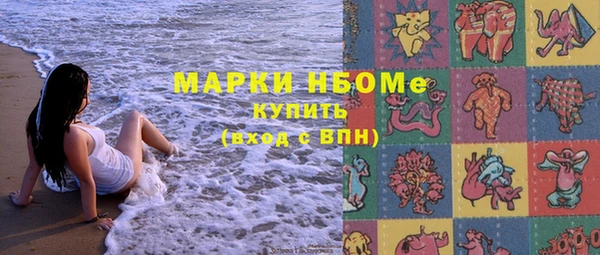 мефедрон Абаза