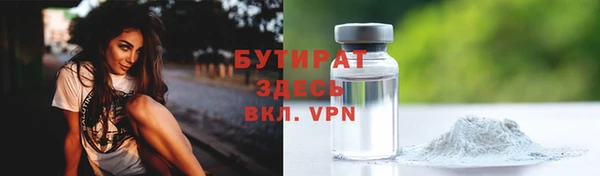 мефедрон Абаза