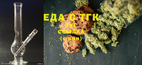мефедрон Абаза
