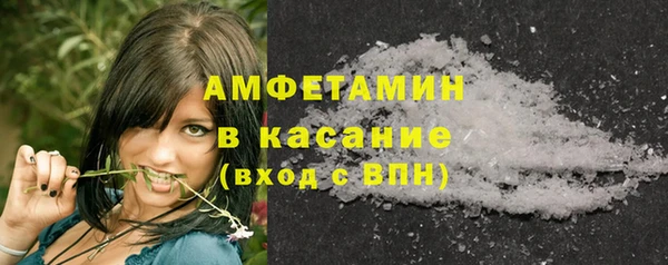 мефедрон Абаза