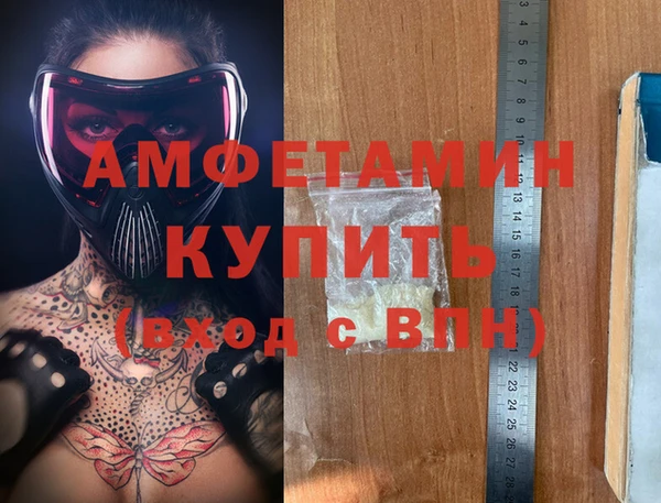 мефедрон Абаза