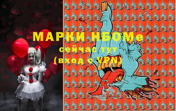 каннабис Абинск