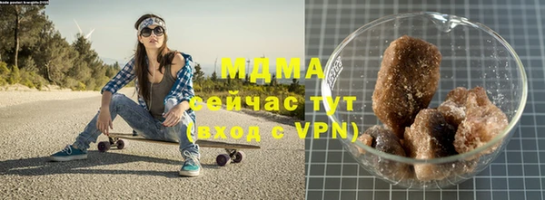 мефедрон Абаза