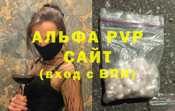 мефедрон Абаза