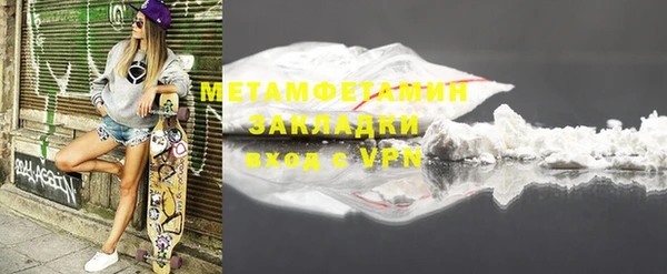 винт Абдулино