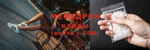 мефедрон Абаза