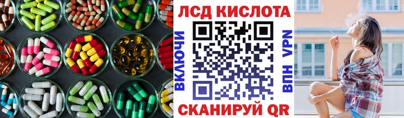ЛСД экстази ecstasy  дарнет шоп  площадка состав  Симферополь 
