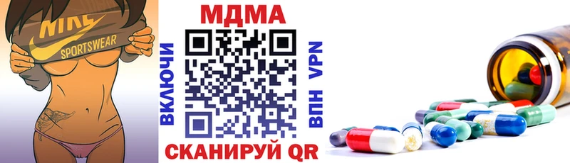 МДМА молли  маркетплейс как зайти  OMG ссылка  Симферополь  магазин   