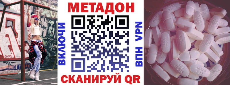 МЕТАДОН мёд  гидра как зайти  Симферополь 