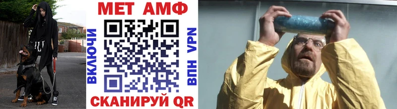 Метамфетамин кристалл  Симферополь 
