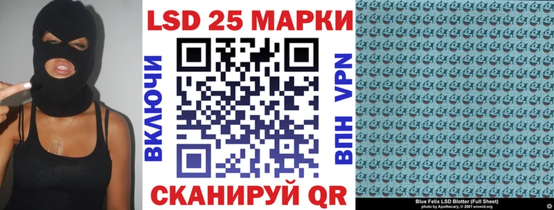 маркетплейс клад Симферополь Наркотические марки 1500мкг где продают наркотики blacksprut ссылка