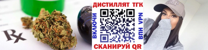 ТГК вейп с тгк kraken онион дарк нет телеграм магазин продажи Симферополь